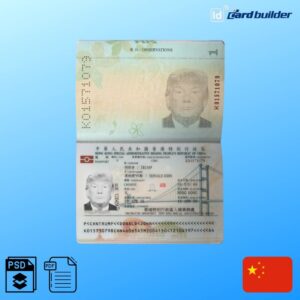 Chinese Passport Template