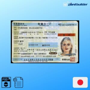 Japan ID Card Template