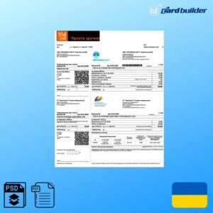 Ukraine Utility Bill Template