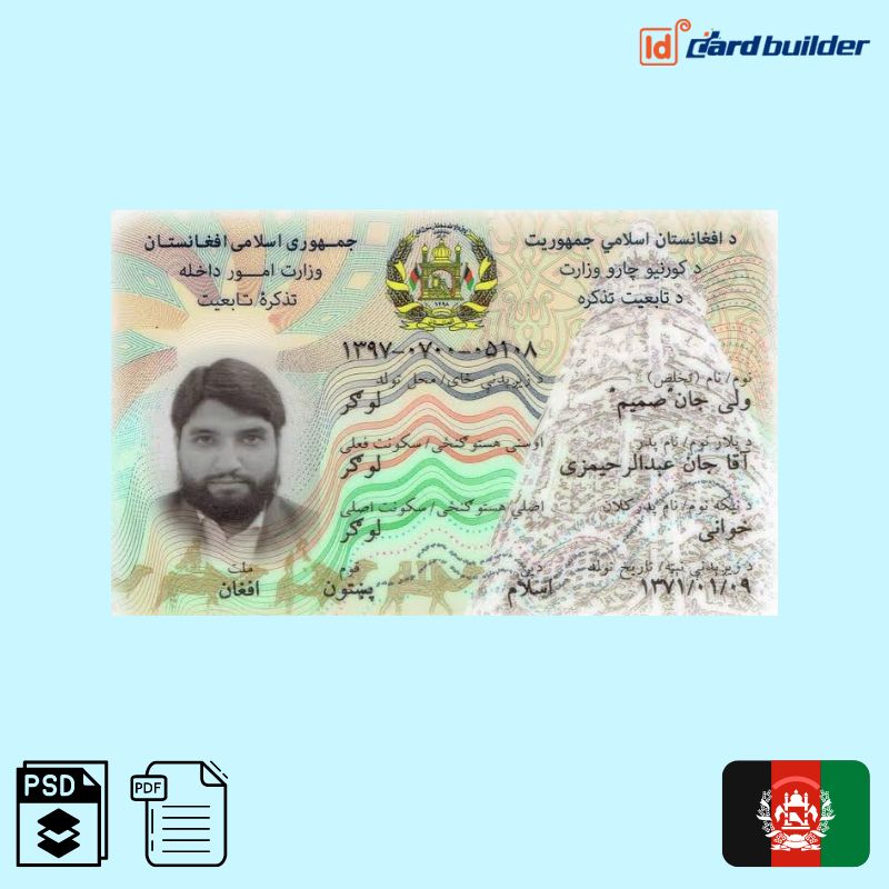 AFGHANISTAN Identity Card Template