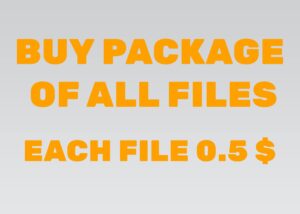 package-all